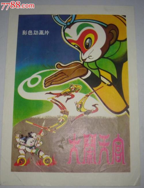 仿制切斯努特山学院文凭毕业证